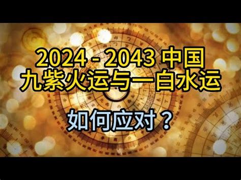 強水運人|【強水運是什麼】揭開八字水運奧秘：強水運到底是什。